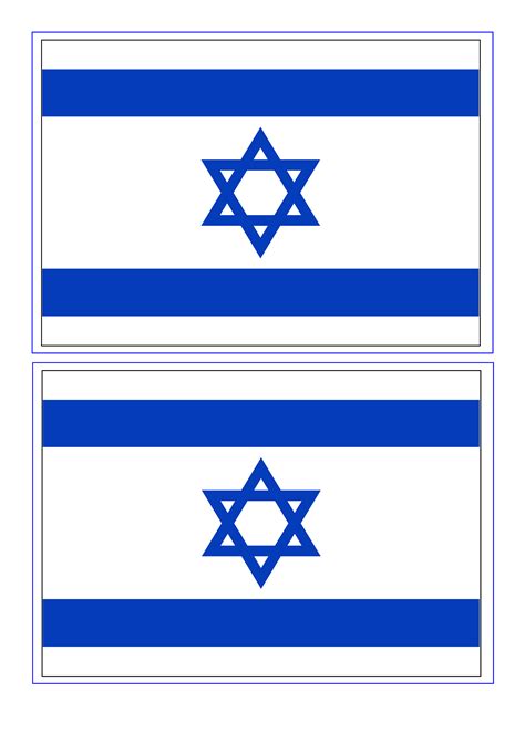 Printable Israel Flag